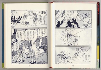 Planche publier dans &quot; A Woman of Ill Repute &quot;.