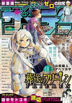 frieren magazine.jpg