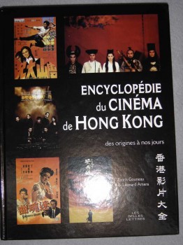 Encyclopedie Hong Kong.jpg